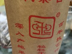 -秋栗香(地安门店)