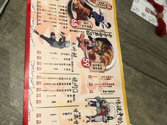 菜单-火影忍者一乐拉面(环球港店)