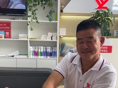 -郑远元专业修脚房·按摩·肉刺·灰指甲(郭新东路店)