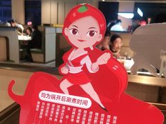 -海底捞火锅(北京路店)