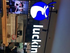 -luckincoffee瑞幸咖啡(顺义华联商厦店)