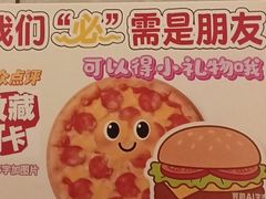 -必胜客(嘉兴八佰伴店)