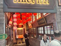 -波螺油子青岛本帮菜(银座店)