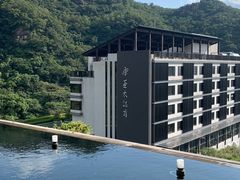 -台北北投丽禧温泉酒店