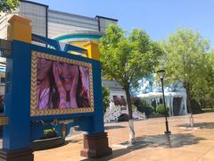 -济南方特东方神画