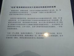 -乾州食府(小雁塔店)