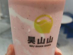 -吴山山·椰子酸奶(天河南店)