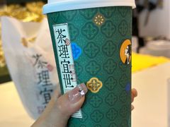 -茶理宜世(广州南站（站内）3楼B17检票口店)