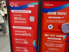 -北极阁公园