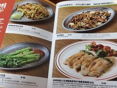 -Laures·月桂西班牙碳烤餐厅(十尚坊店)