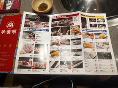 -羊来顺冰煮鲜羊铁锅烀羊肉(八卦岭店)