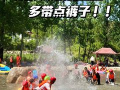 -尧山大峡谷漂流