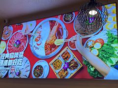-蜀留香火锅(社会山店)
