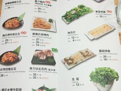 菜单-千纸鹤嫩汁烤肉(西大直街店)