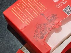 -大龙燚火锅(南山大道店)