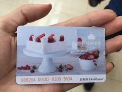 -好利来(熙地港店)