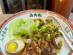 -卤大叔·广州牛杂(壹方城店)