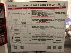 -筑艺咖啡
