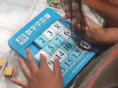 -X11(北京首开熙悦龙湖天街龙湖店)