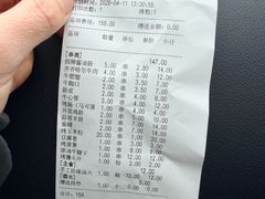 -小核桃品质串店(世茂大道店)