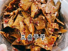 -清泉食杂店