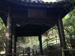 -玉女潭景区