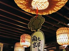 -南京大牌档(崇文门国瑞店)