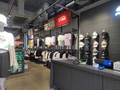 -观澜湖新城运动奥莱区