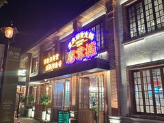 -廖掌柜·重庆鲜货火锅(上海首店)