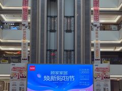 -红星美凯龙(上海沪南店)