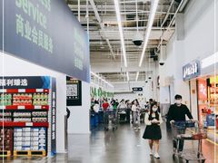-山姆会员商店(杨桥西路店)