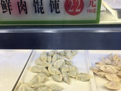 -袁记云饺(瞿溪路店)