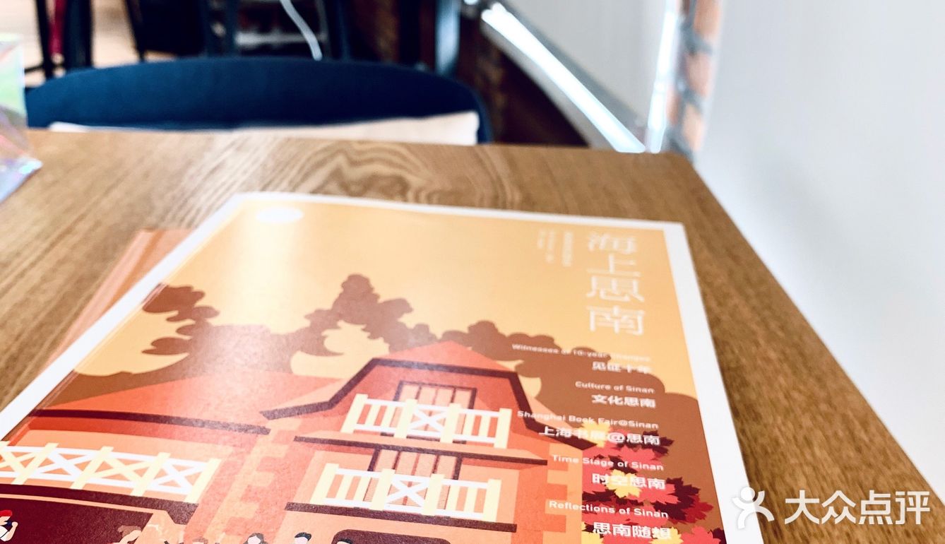 魔都最宜二人静修的私享空间