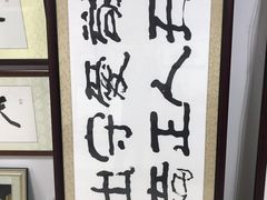 -星空画框裱画配框(浦东)