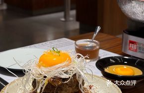 Oozing Foie Gras Burger Rice