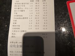 账单-三个四川人火锅(华联商厦店)