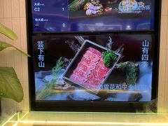 -芸山季·云南山珍菌火锅(南翔印象城MEGA店)