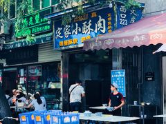 门面-定家小酥肉·清真(回民街店)
