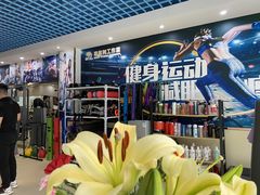-健怪兽私教健身馆(恒大帝景店)