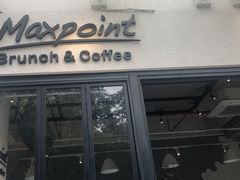 -Maxpoint Kitchen 西餐咖啡(乐峰广场店)