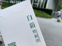 -白箱照相馆·外拍