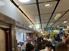 -添好运点心专门店(中环IFC店)