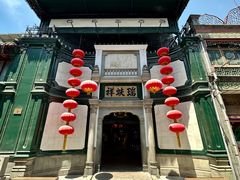 -北京前门大栅栏