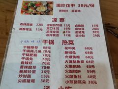 -熊在烤肉烧烤店(林荫店)