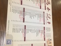 -冯不记米坊(百花店)