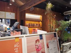-茶理宜世(京溪店)