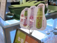 -鹤茶野所(上海首店)