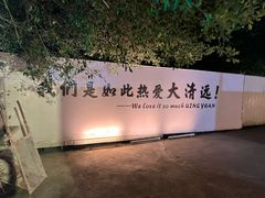 -芭厘农庄老字号·清远鸡