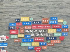 -大境门景区