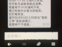 -凯乐会量贩KTV(国防大厦总店)